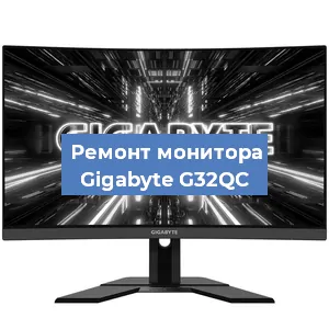 Замена конденсаторов на мониторе Gigabyte G32QC в Воронеже